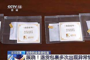 主打性价比？曼联进球仅21&英超前十最少！比前十倒二还少6个